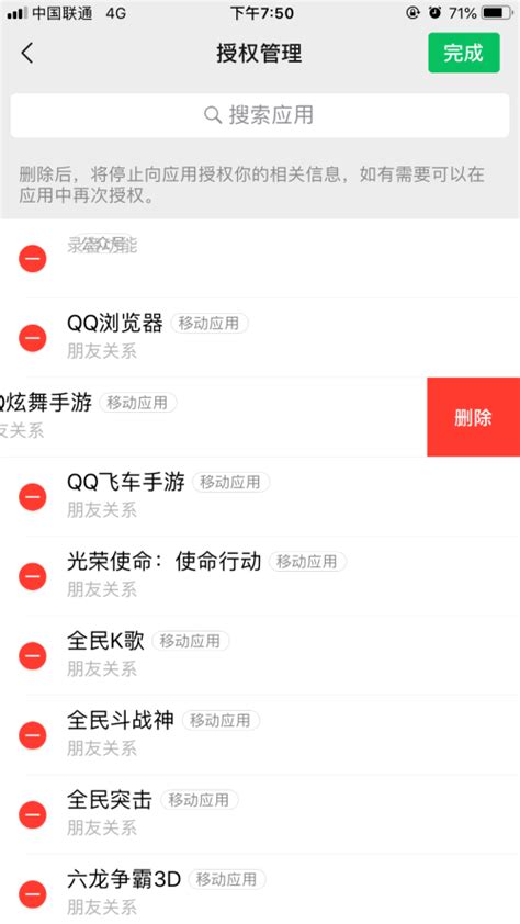 微信暱稱更改|微信新建头像昵称/用户信息怎么删除/修改